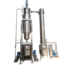 BM Series Thin Film Evaporator